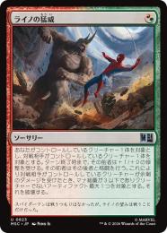 【MSC】【JPN】【Foil】〈823-U-RG〉《ライノの猛威/Rhino's Rampage》