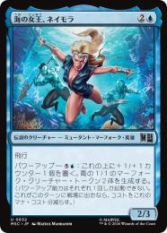 【MSC】【JPN】【Foil】〈632-U-U〉《海の女王、ネイモラ/Namora, the Sea Queen》