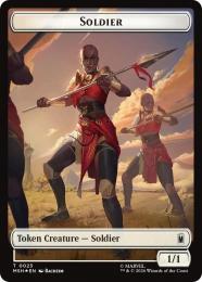 【MSH】【ENG】〈023-T-W〉《兵士/Soldier Token (Wakanda)》