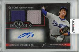 【裏面微スレあり】2017 TOPPS Museum Collection Kenta Maeda Autograph & Game Used Memorabilia【005/199】