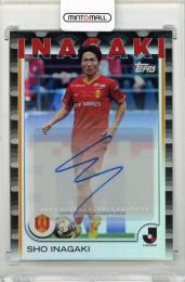 2025 TOPPS J.League フラッグシップ 稲垣祥 Base Card Autograph Black Foil #ASII【07/10】 名古屋グランパス