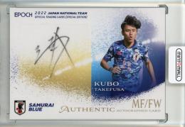 横浜Fマリノス　久保建英　直筆サインロゴ色紙　日本代表　ソシエダ 横浜Fマリノス 久保建英 直筆サインロゴ色紙 日本代表 ソシエダ