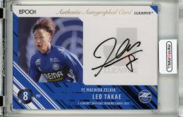 2021 J League Official Trading Cards FC 町田ゼルビア 高江麗央 直筆サインカード 47/50