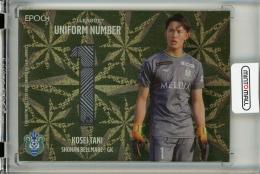 2022 J League Official Trading Cards Special Edition 湘南ベルマーレ 谷晃生 Uniform Number 16/18