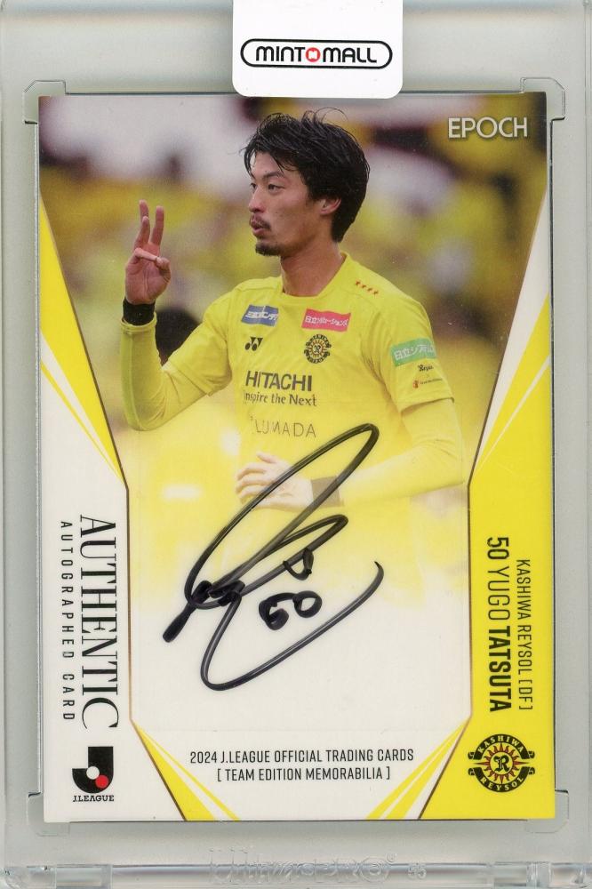デュエルマスターズ 優勝プレート サインカード付き ミントモール / MINT 新宿店 / 2024 JTE 柏レイソル 立田悠悟 直筆
