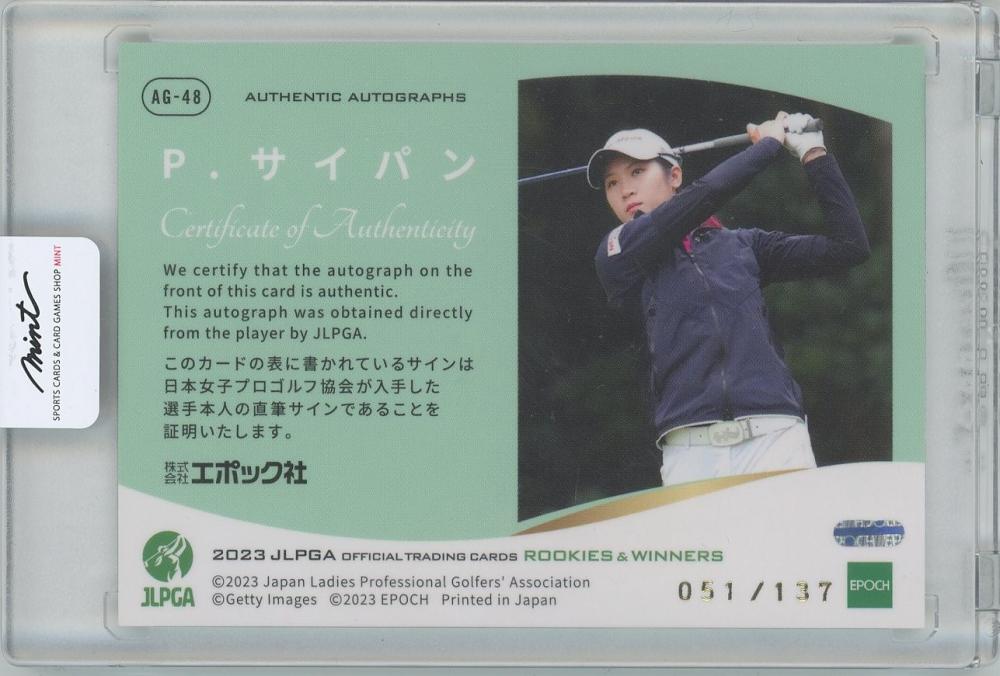 ミントモール / MINT 横浜店 / 2023 EPOCH JLPGA日本女子プロゴルフ協会 ROOKIES & WINNERS / P.サイパン  オーセンティックオートグラフカード(直筆サインカード) 【051/137】