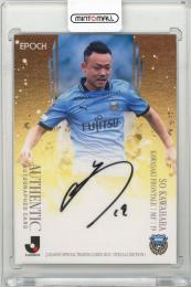 2025 Jカード SE 河原創 直筆サインカード【Last No. 55/55】 川崎フロンターレ