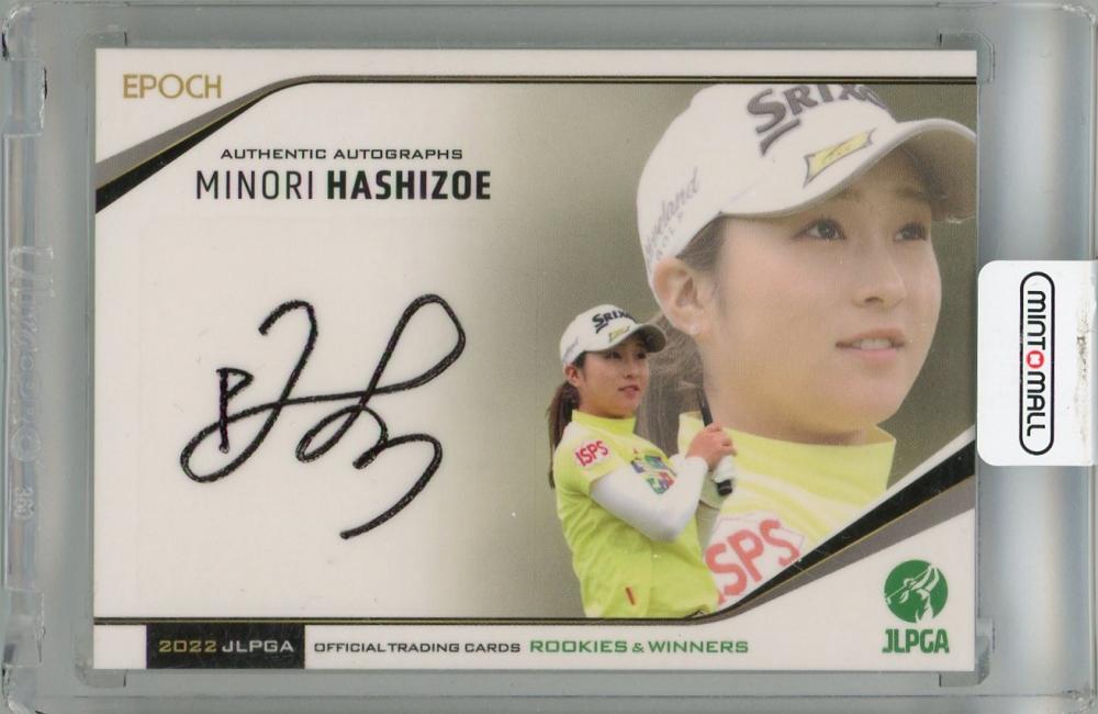 ミントモール / MINT 浦和店 / 2022 EPOCH JLPGA ROOKIE&WINNERS 橋添