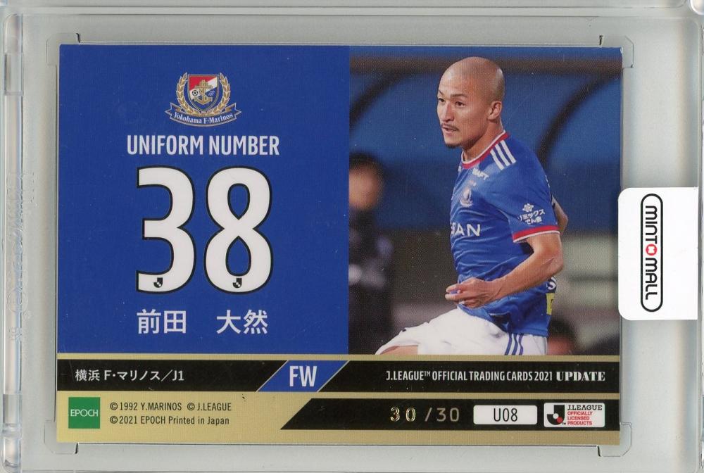 ミントモール / MINT 新宿店 / 2021 Jカード UPDATE 前田大然 UNIFORM