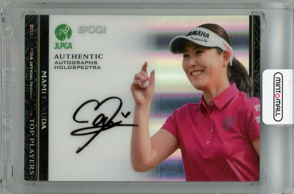 絶対階級学園 ノラ 当選品 直筆メッセージ カード ミントモール / MINT 浦和店 / 2022 EPOCH JLPGA TOP PLAYERS 福田真未