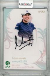 2024 EPOCH JLPGA TOP PLAYERS 大里桃子 直筆サインカード【06/60】