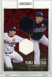 2023 楽天オリジナル 1st 松井裕樹 コンボジャージカード【13/50】