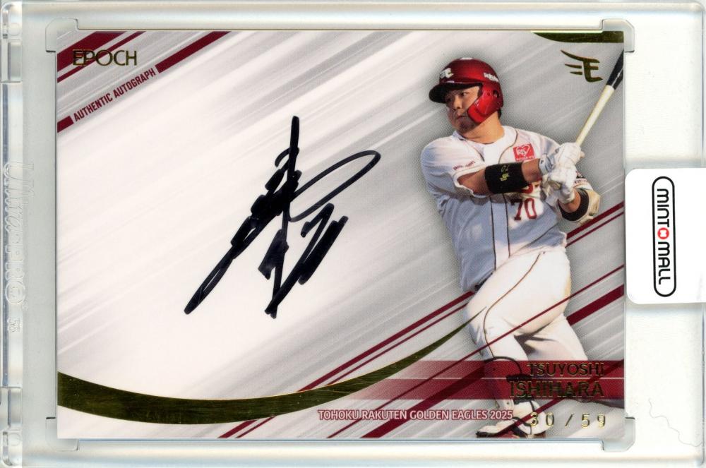 シェイリーン・ウッドリー直筆サイン入り写真…ダイバー・ジェント 全米大ヒット『ダイバージェント』コンビ、日本のために激レア