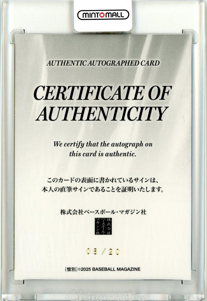 a-nation 激レア Every Little Thing 印刷サインカード a-nation 激レア Every Little Thing 印刷サインカード