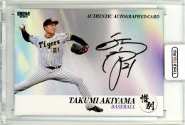 阪神タイガース 秋山拓巳 直筆サイン入りユニフォーム　LL 阪神タイガース 秋山拓巳 レプリカユニフォーム ミズノ製 - メルカリ