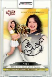 2024 BBM チアリーダーカード DANCING HEROINE Anzu 直筆サインカード【81/90】