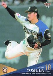 2021 BBM 北海道日本ハムファイターズ #F07 吉田輝星 レギュラーカード