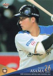 2021 BBM 北海道日本ハムファイターズ #F61 淺間大基 レギュラーカード
