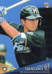 2021 BBM 北海道日本ハムファイターズ #F63 今川優馬 レギュラーカード RC