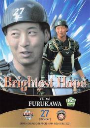 2021 BBM 北海道日本ハムファイターズ #F68 古川裕大 Brightest Hope レギュラーカード RC