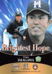 2021 BBM 北海道日本ハムファイターズ #F70 今川優馬 Brightest Hope レギュラーカード RC