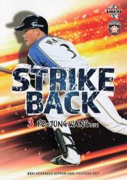 2021 BBM 北海道日本ハムファイターズ #F72 王柏融 逆襲を誓う STRIKE BACK レギュラーカード