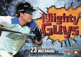 2021 BBM 北海道日本ハムファイターズ #F78 渡邉諒 Mighty Guys レギュラーカード