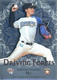 2021 BBM 北海道日本ハムファイターズ #DF1 上沢直之 Driving Forces インサートカード