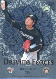 2021 BBM 北海道日本ハムファイターズ #DF2 伊藤大海 Driving Forces インサートカード RC