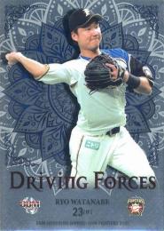 2021 BBM 北海道日本ハムファイターズ #DF6 渡邉諒 Driving Forces インサートカード