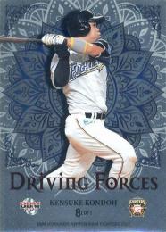 2021 BBM 北海道日本ハムファイターズ #DF9 近藤健介 Driving Forces インサートカード