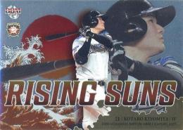 2021 BBM 北海道日本ハムファイターズ #RS1 清宮幸太郎 RISING SUNS インサートカード