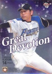 2021 BBM 北海道日本ハムファイターズ #GD1 加藤貴之 Great Devotion インサートカード