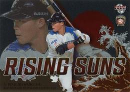 2021 BBM 北海道日本ハムファイターズ #RS3 王柏融 RISING SUNS インサートカード