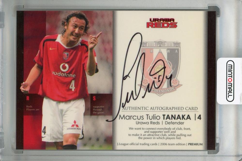 田中マルクス闘莉王 直筆サインカード 浦和レッズ お 手頃