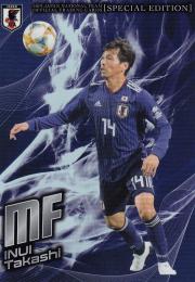 2019 サッカー日本代表スペシャルエディション  乾貴士 SAMURAI BULE 【100枚限定】