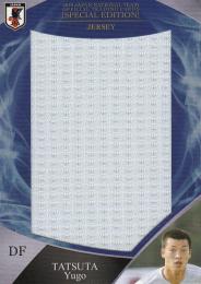 2019 サッカー日本代表スペシャルエディション  立田悠悟 U-22 ビックジャージカード 【60枚限定】