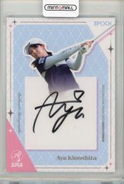 2025 EPOCH JLPGA ROOKIE&WINNERS 木下彩 直筆サイン【21/40】