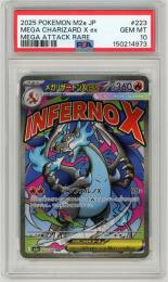【JPN】《メガリザードンXex/Mega Charizard X ex》[223/193](MA)【PSA10】Gem-MINT