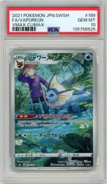 【JPN】《シャワーズ/Vaporeon》[189/184](CHR)【PSA10】Gem-MINT