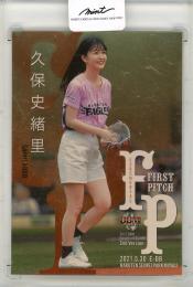 ミントモール / 検索結果 スポーツカード【シングル】 > プロ野球