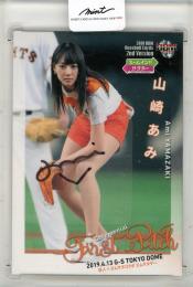 2019 BBM 2nd	山﨑あみ	始球式カード	54/60