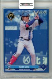 2024 EPOCH NPB LUXURY COLLECTION  佐野恵太 レギュラーパラレル チームカラー版【05/10】 横浜