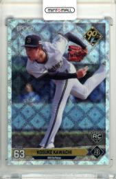 2024 EPOCH NPB LUXURY COLLECTION  河内康介 レギュラーパラレル ホログラムC版【13/25】 オリックス