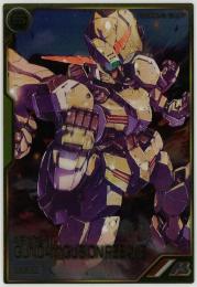 ガンダム アーセナルベース 【1弾】ガンダム・グシオンリベイク【A】