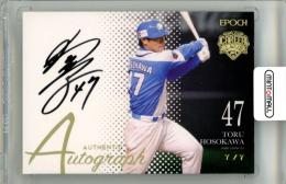 2023 EPOCH 日本プロ野球OBクラブ キャリア・アチーブメント 細川亨 直筆サインカード【7/7】《ラストナンバー》 西武