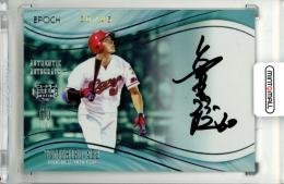 2023 EPOCH 日本プロ野球OBクラブ  HOLOGRAFICA 安部友裕 直筆サインカード 銀箔版【30/45】 広島
