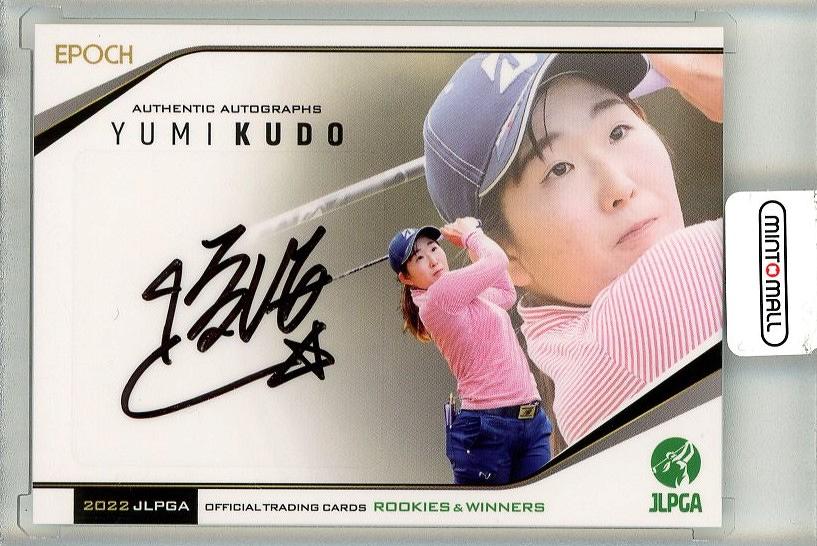 ミントモール / MINT 池袋店 / EPOCH 2022 JLPGA 日本女子プロゴルフ