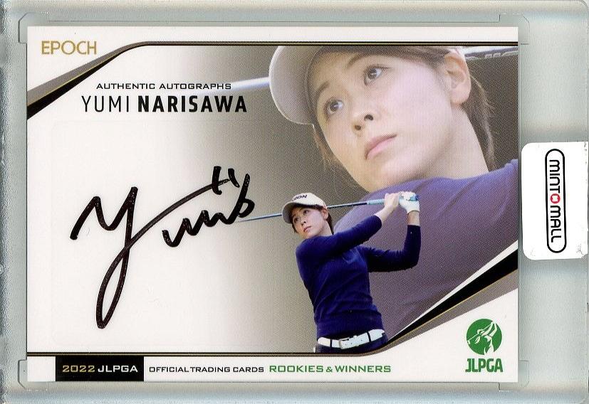 ミントモール / MINT 池袋店 / EPOCH 2022 JLPGA 日本女子プロゴルフ ROOKIES&WINNERS 成澤祐美 直筆サインカード  052/160