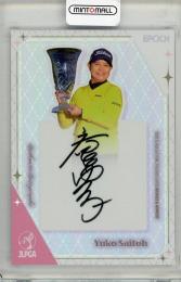 2025 EPOCH JLPGA ROOKIE&WINNERS 斉藤裕子 直筆サイン【05/10】